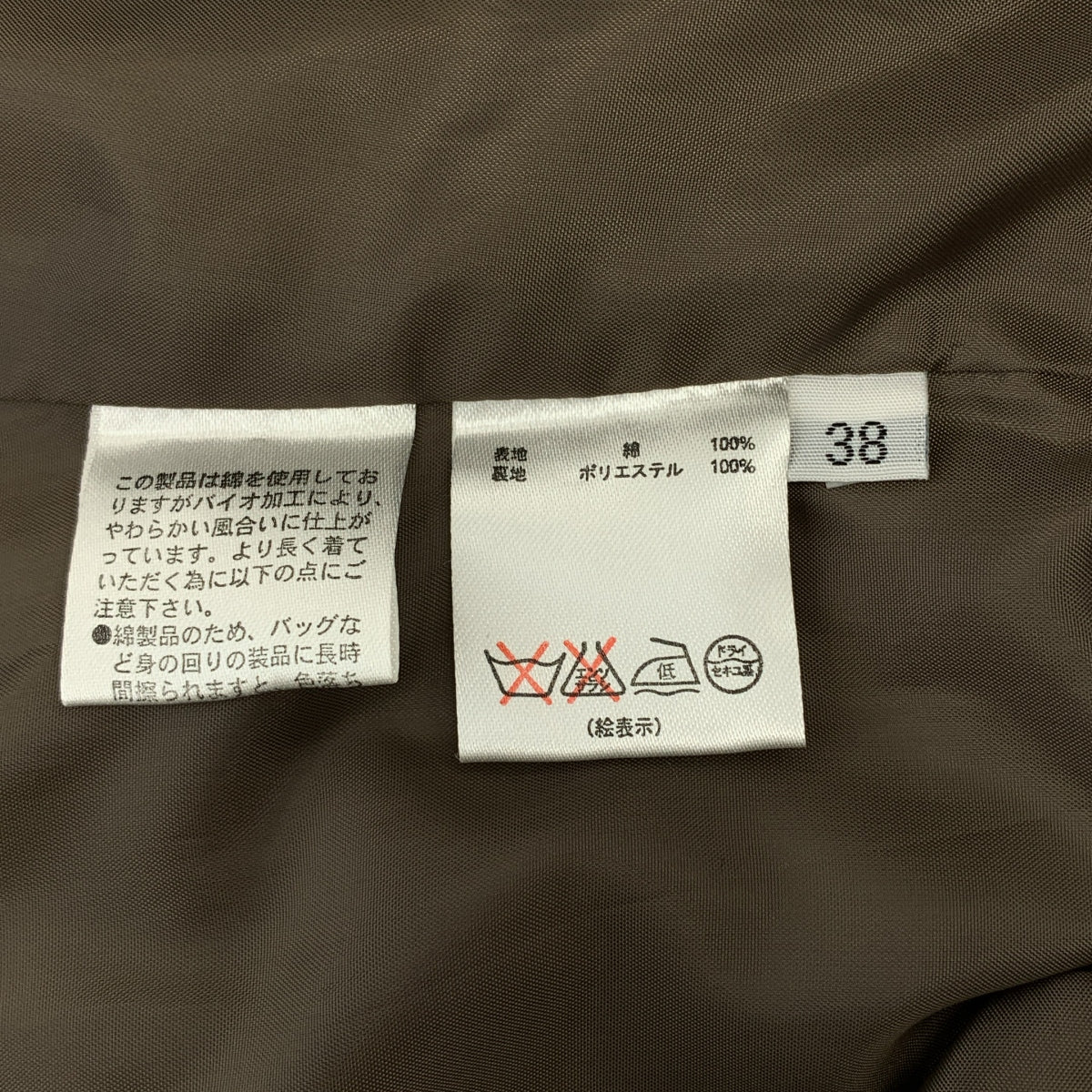 BARNEYS NEWYORK / バーニーズニューヨーク | コットン トレンチコート ライナー付き | グレー | レディース