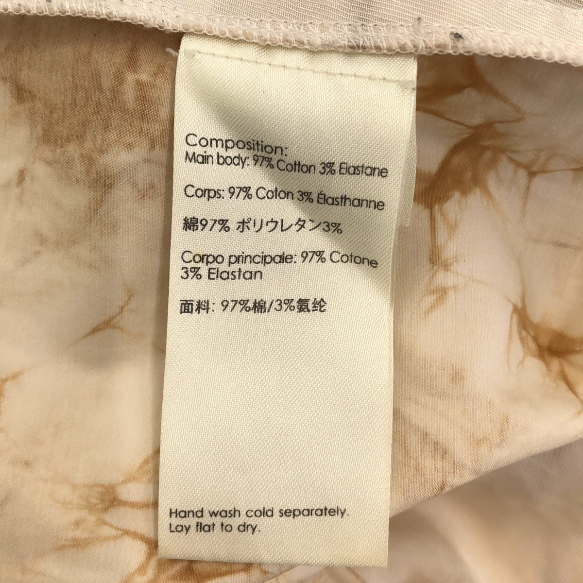 3.1 Phillip Lim |紮染塞褶短褲 | 00 |棕色/白色 |女性的