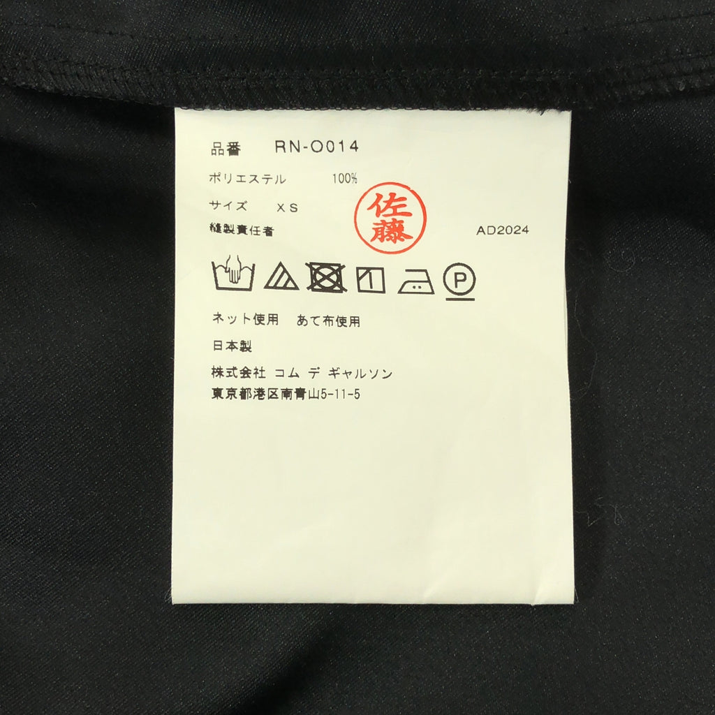 【近全新】COMME des GARCONS | 2024秋冬系列 | 聚酯不對稱圓領洋裝 | XS碼 | 黑色 | 女裝