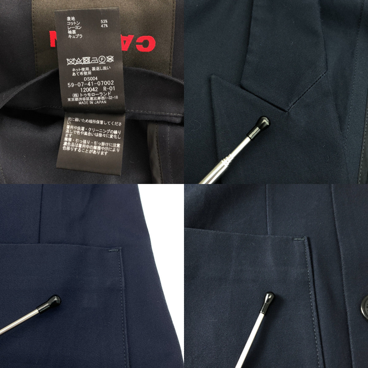 CABaN / 캐빈 | 더블 브레스트 재킷 | S | 남성