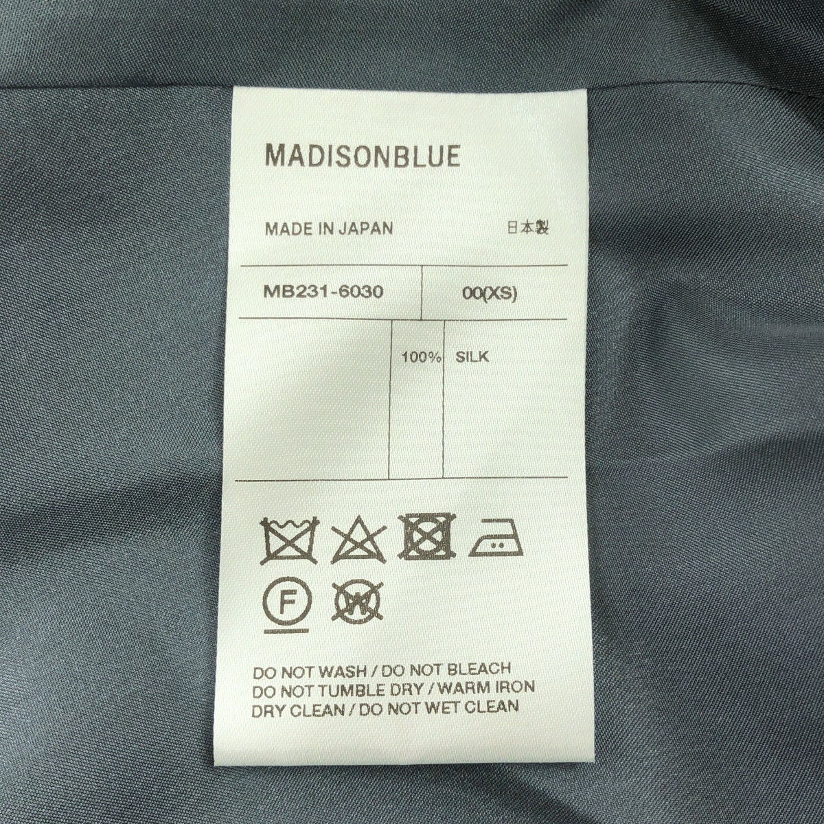 [狀況良好] 麥迪遜藍 | 2023SS | VIAS 絲裙 |真絲喇叭裙 / 有襯裡 | 00 (XS) |灰色 |女性的