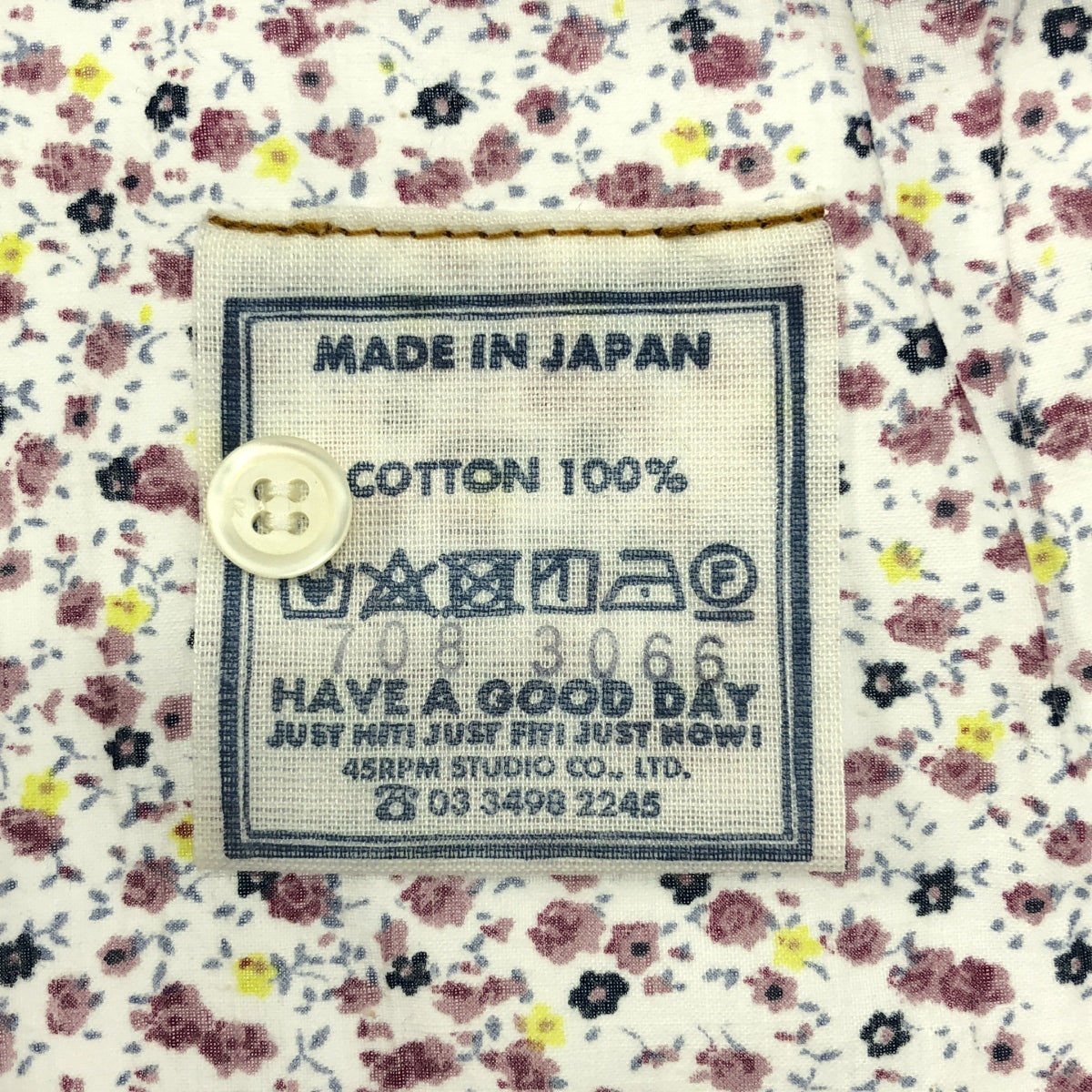 45r / Forty Five R | 印度卡迪印花荷葉邊襯衫 | 2 碼 | 女款