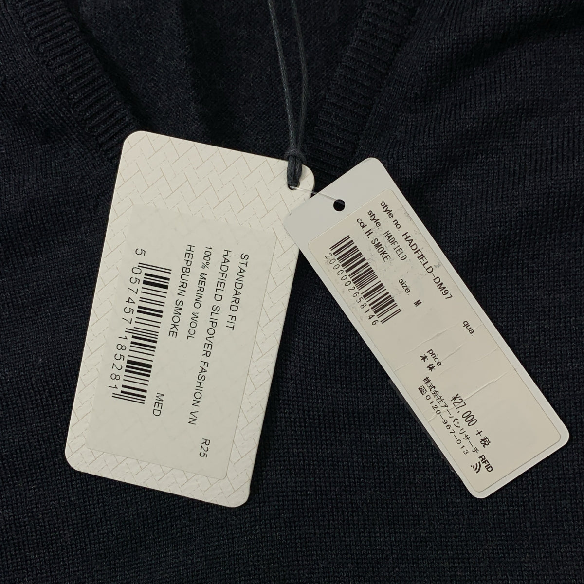 JOHN SMEDLEY / 존스 메들리 | 메리노 울 하이 게이지 V 넥 니트 | M |