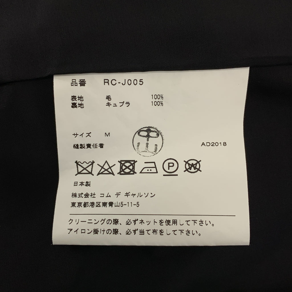 COMME des GARCONS COMME des GARCONS / コムコム | 2019SS | ウール 4B テーラードジャケット | M | レディース