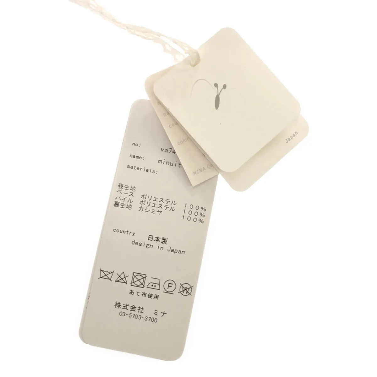 [品相良好] mina perhonen / minuit 天鵝絨羊絨圍巾披肩 |灰色 |女性的