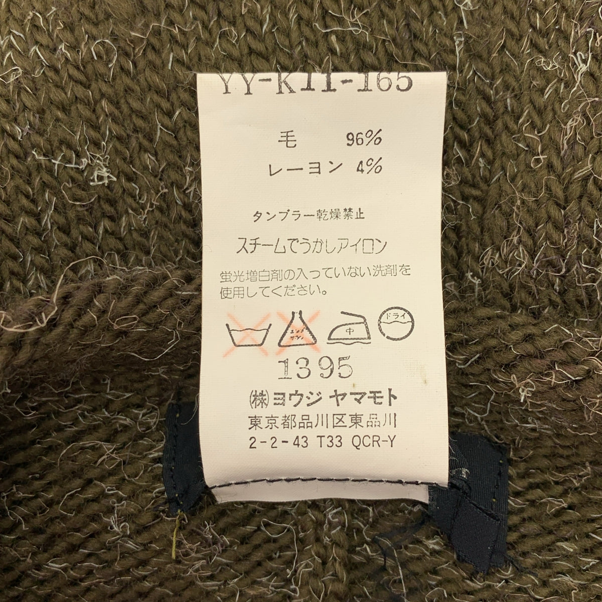 Y's / Y's Yohji Yamamoto | 羊毛按扣開襟衫 | 3號 | 女款