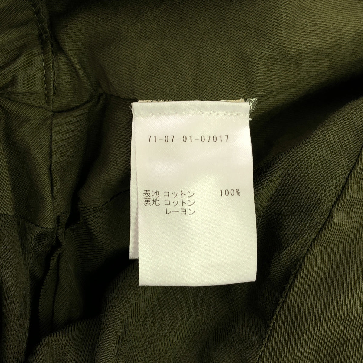 德賴斯·範諾頓 | 2020春夏 |產品染色棉質捲袖抽繩短上衣夾克 | XS |卡其色 |女性的