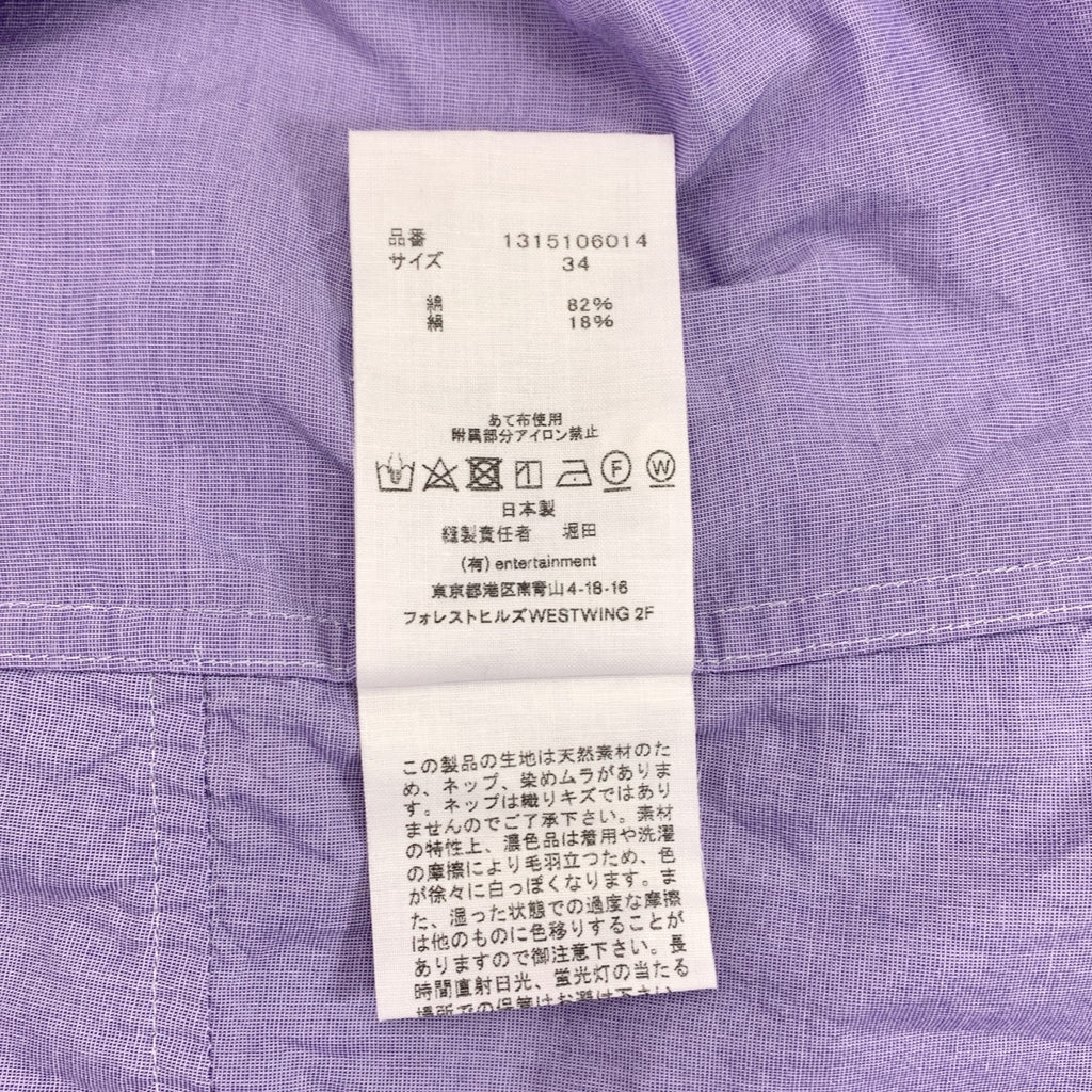 beautiful people / ビューティフルピープル | double-end cotton sheets sailor blouse ダブルエンド シャツ | 34 | パープル | レディース