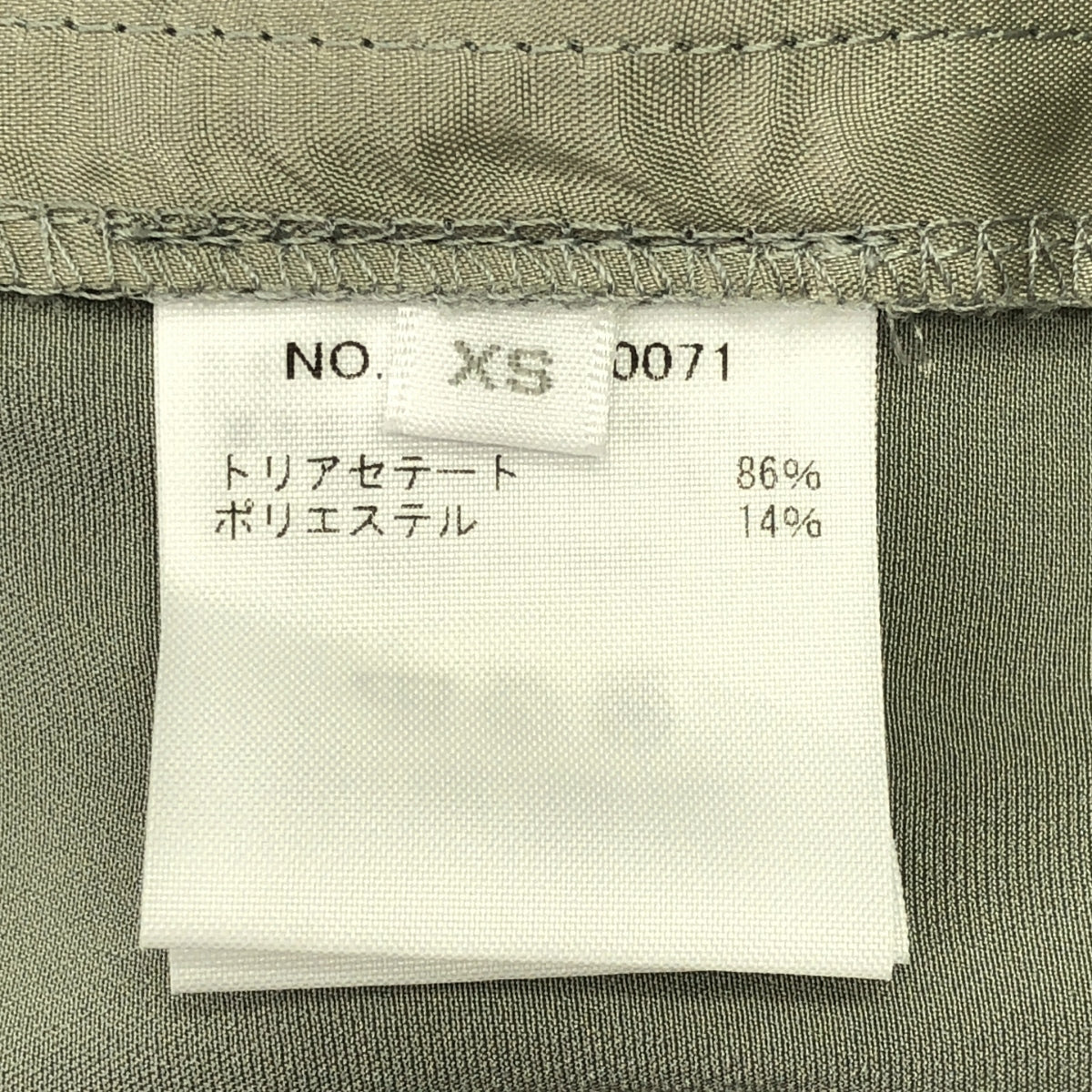 Ron Herman | 三醋酸纖維緞面中心壓製抽繩舒適褲 | XS | 女款