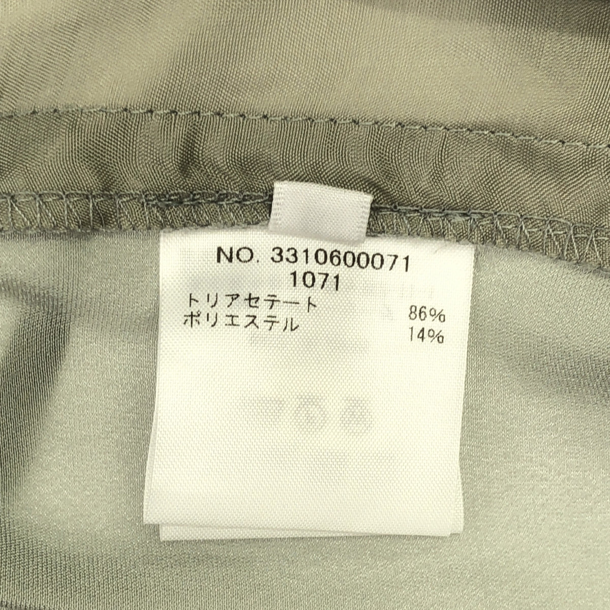 Ron Herman | 三醋酸纖維緞面中心壓製抽繩舒適褲 | XS | 女款