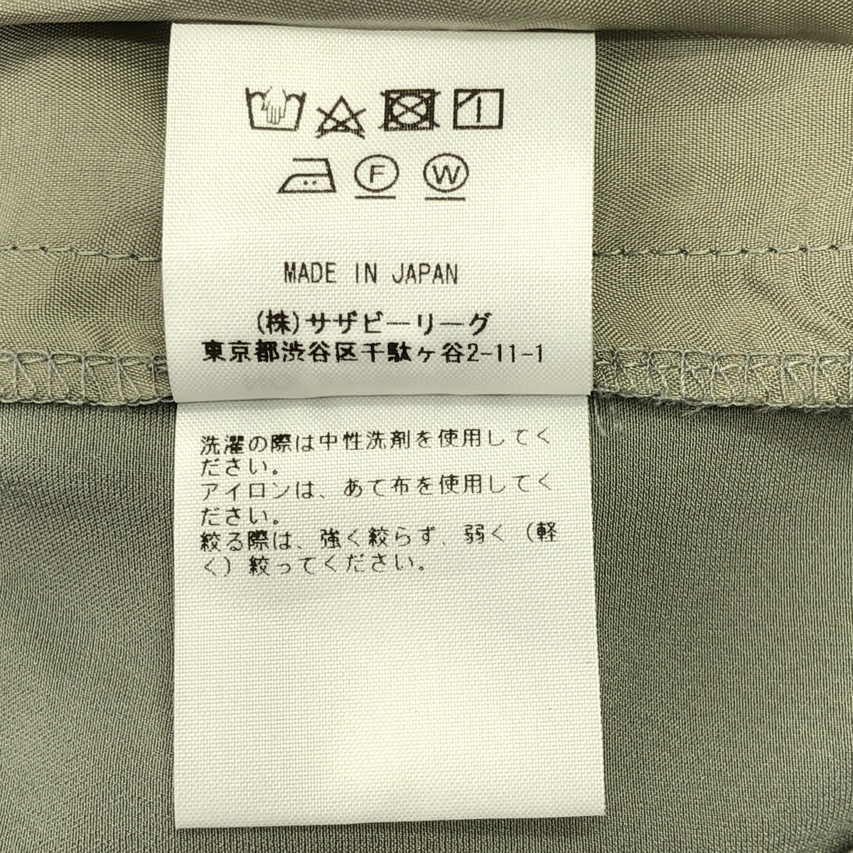 Ron Herman | 三醋酸纖維緞面中心壓製抽繩舒適褲 | XS | 女款