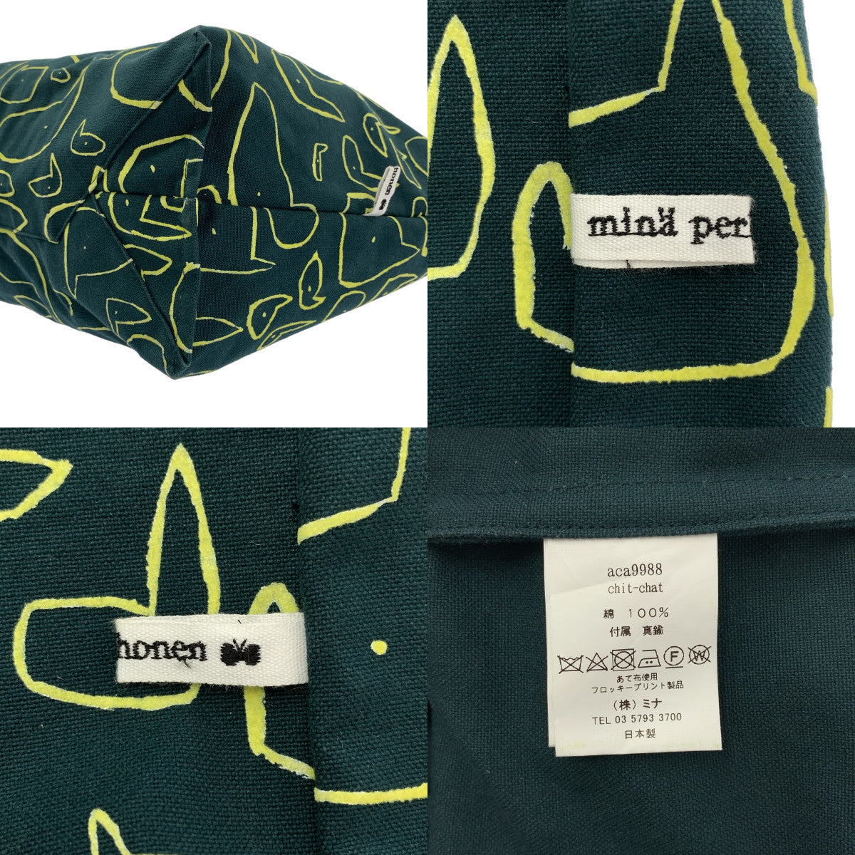 mina perhonen / 미나펠호넨 | 2024AW | chit-chat / 칫 채팅 총 무늬 핸드 토트 백 | 그린 / 옐로우 | 여성