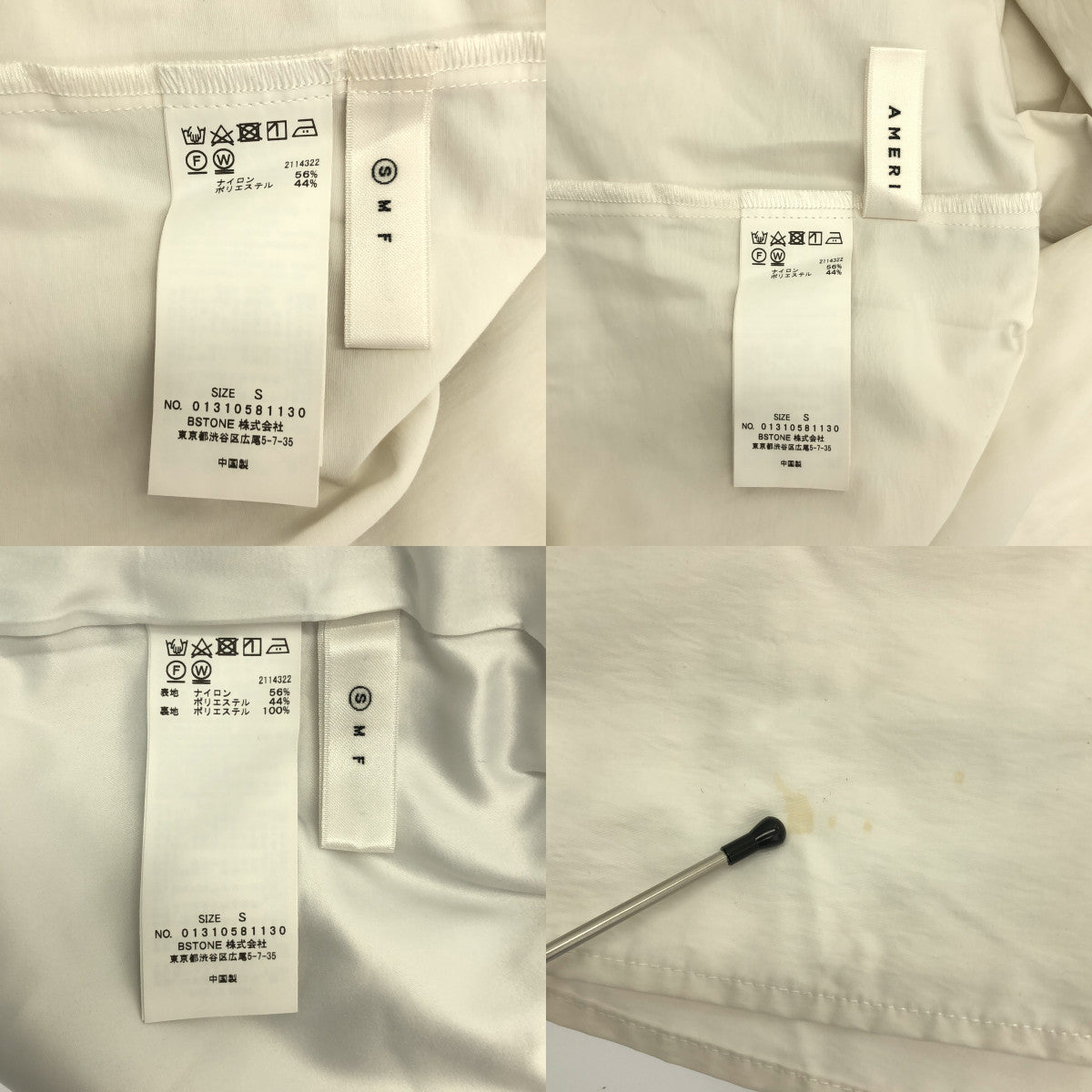 美國 | 雙標籤襯衫套裝 / 襯衫與褲子 | S 碼 | 女款