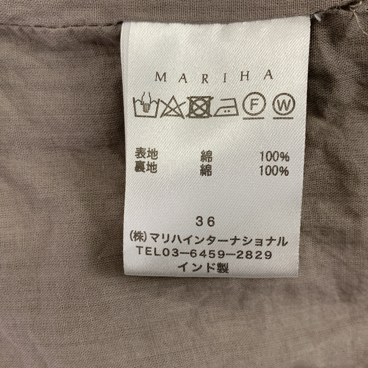 MARIHA / マリハ | ギャザー ボリューム ウエストゴム スカート |