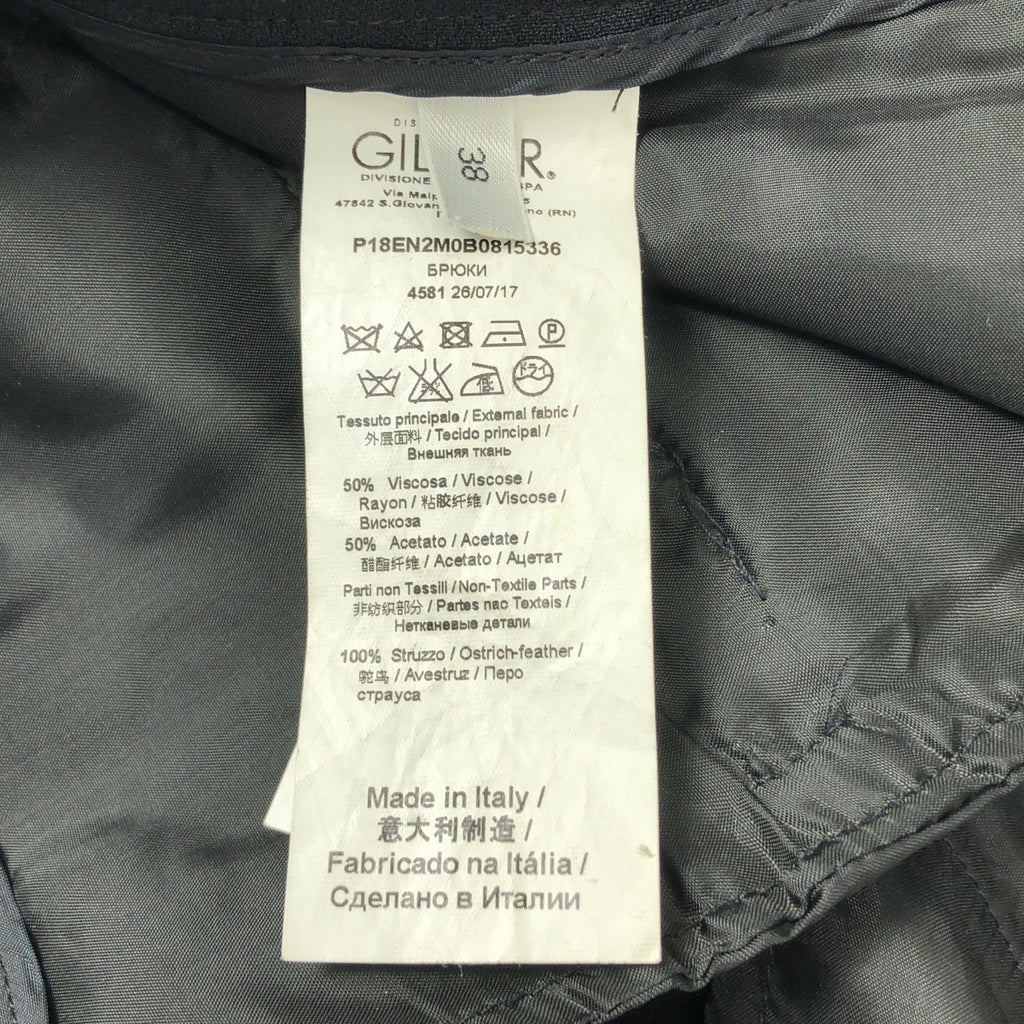 N°21 / ヌメロヴェントゥーノ | スパンコール フェザー テーパード パンツ | 38 | レディース