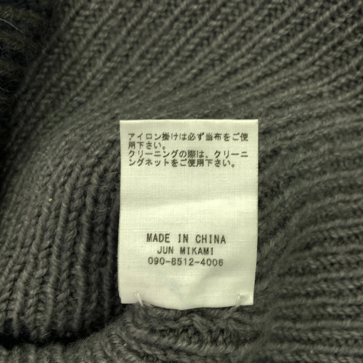 JUN MIKAMI / ジュンミカミ | ウール アルパカ Vネックニット | ネイビー/ブラウン/ライトブルー | レディース