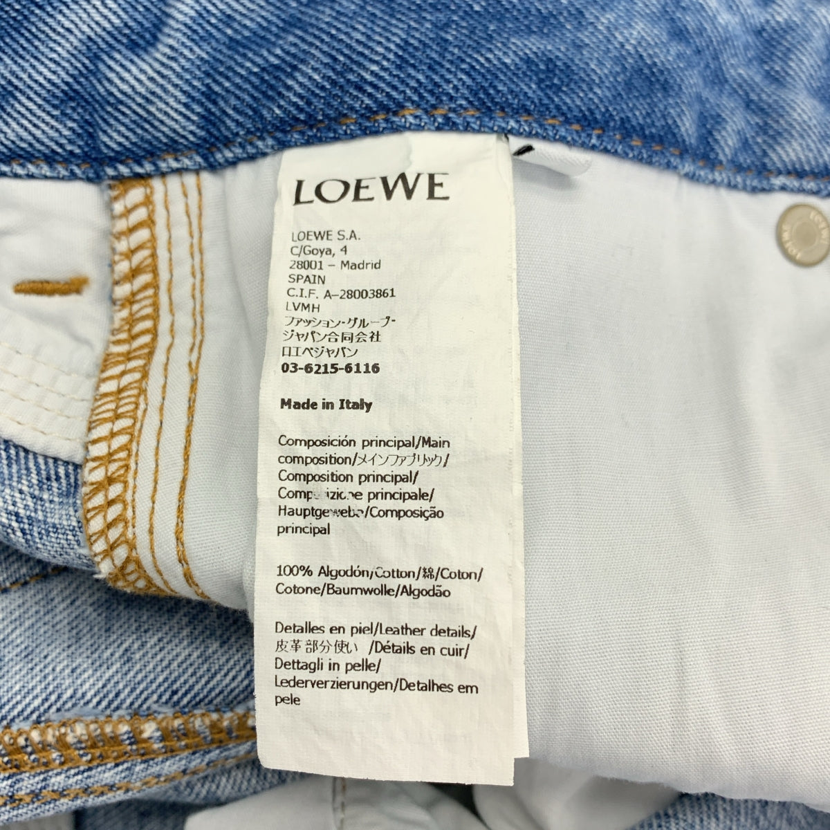 LOEWE / 로에베 | 아나그램 로고 가죽 패치 데님 팬츠 | 32 | 여성