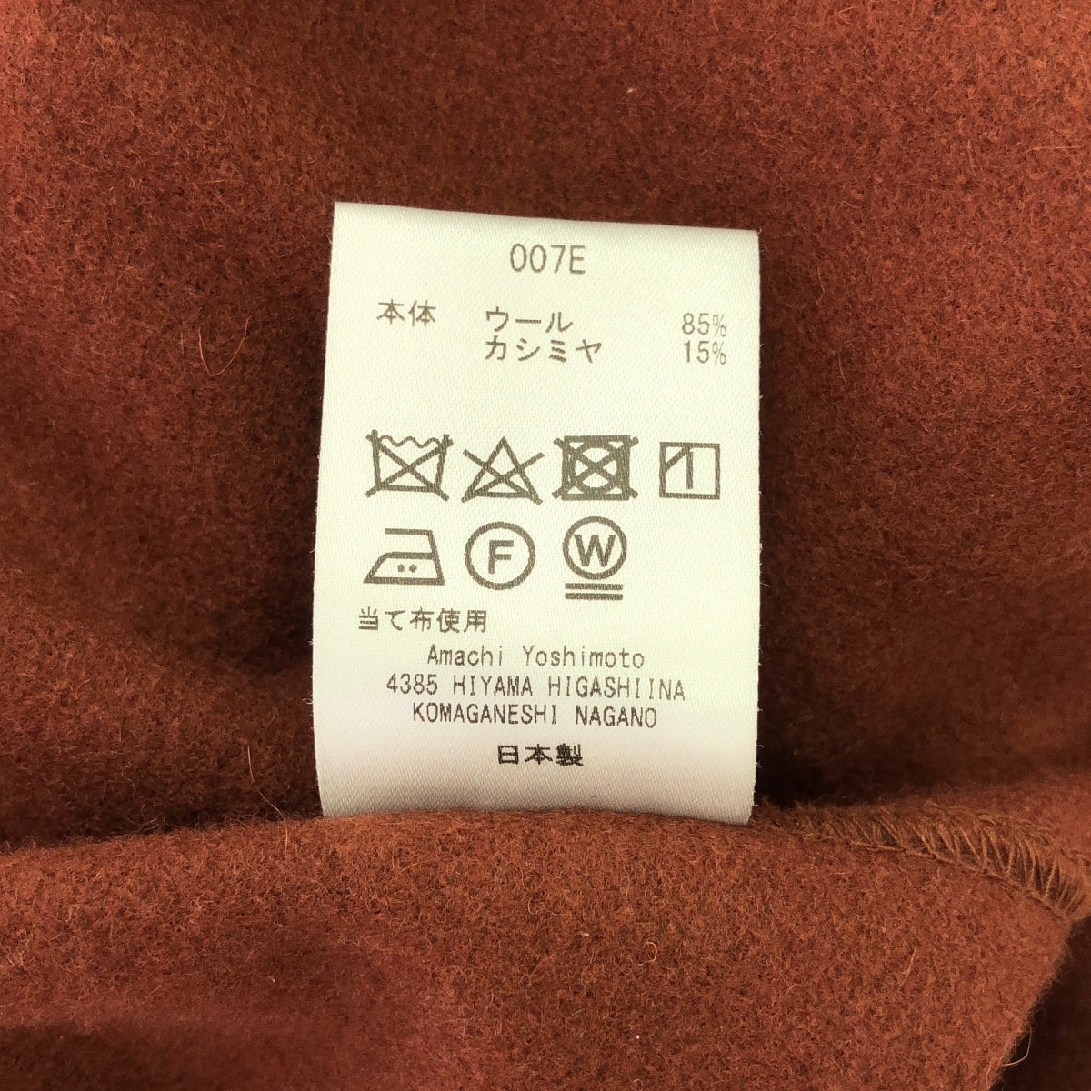 amachi. / アマチ | Wood Crack Top / 007E ウール ニット プルオーバー | 4 | ボルドー系 | メンズ