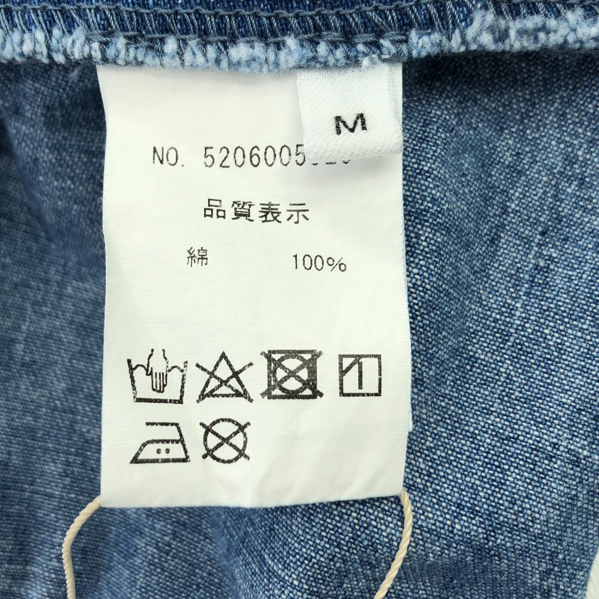 【美品】  NOWOS / ノーウォス | Denim marine pants デニム マリン パンツ | M | インディゴ | レディース