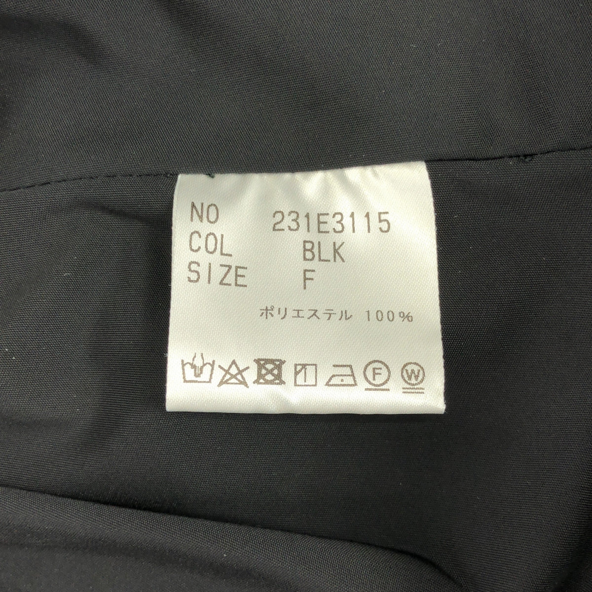 St. Cecilia | 褶皺寬鬆無袖襯衫 | F 碼 | 女款