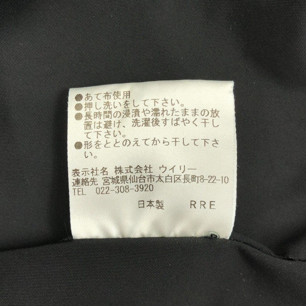 St. Cecilia | 褶皺寬鬆無袖襯衫 | F 碼 | 女款