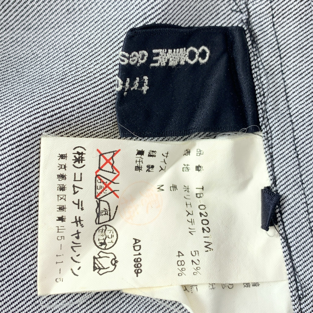 tricot COMME des GARCONS / Tricom De Galson | 1999AW | V 넥 반소매 컷소우 | M |