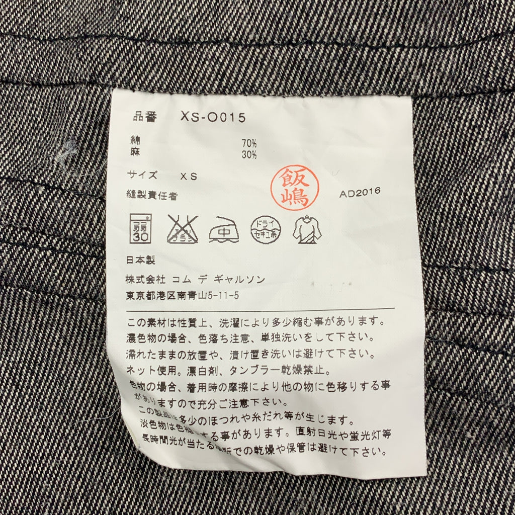 JUNYA WATANABE COMME des GARCONS / 준야 와타나베 | 2017SS | denim / 코튼 린넨 재구성 민소매 원피스 | XS |