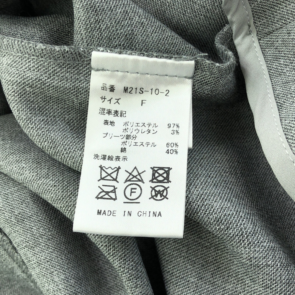 MACHATT / マチャット | プリーツ オールインワン | F | レディース