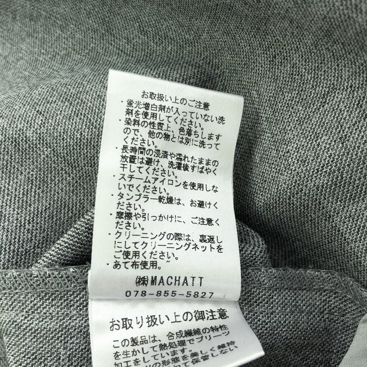MACHATT / マチャット | プリーツ オールインワン | F | レディース