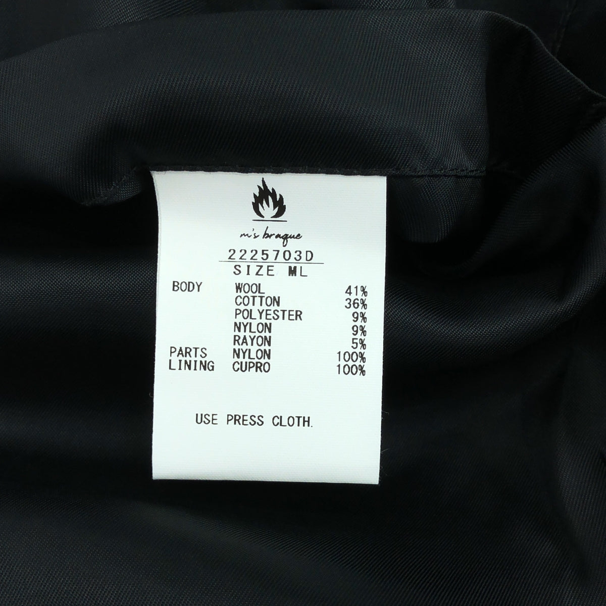 m's braque / エムズブラック | Deuxieme Classe / ドゥーズィエム クラス 取扱い ツイード ノーカラー ジップ ジャケット / 総裏地 | ML | ブラック/ホワイト | レディース