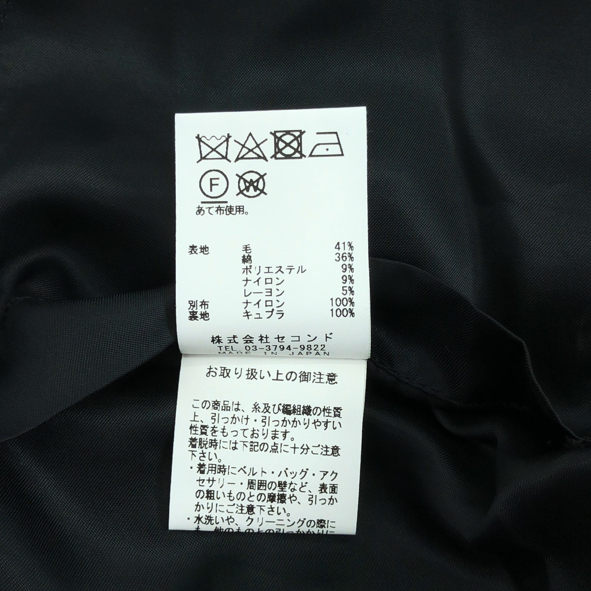 m's braque / エムズブラック | Deuxieme Classe / ドゥーズィエム クラス 取扱い ツイード ノーカラー ジップ ジャケット / 総裏地 | ML | ブラック/ホワイト | レディース