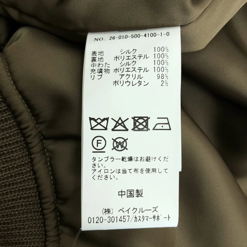 【新品】  Deuxieme Classe / ドゥーズィエムクラス | 2026SS | BIO SILK MA1 シルクツイル ブルゾン ジャケット | F | ベージュ | レディース