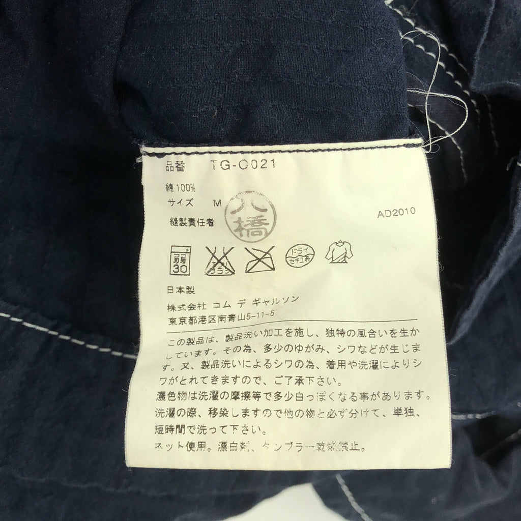針織 COMME des GARCONS | 2011春夏 |褶皺針腳圓領襯衫裙 | M |海軍 |女性的