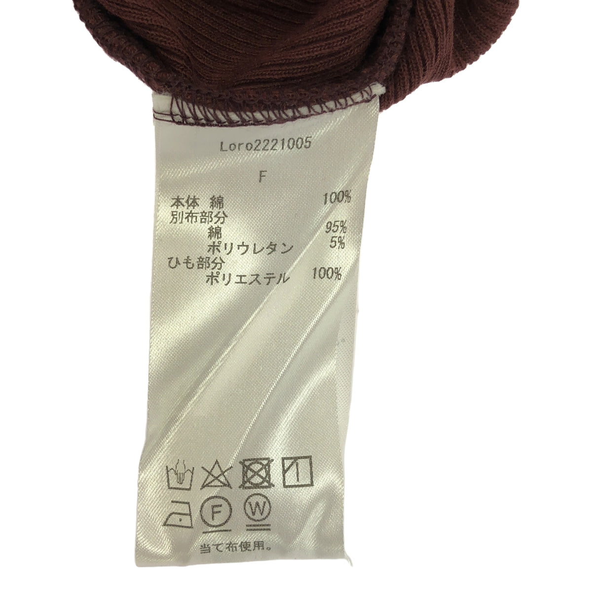 【미품】 Spick and Span / 스픽 앤 스팬 | 2022SS | Loro Ayatori Nosleeve 탱크 탑 | F | 보르도 | 여성