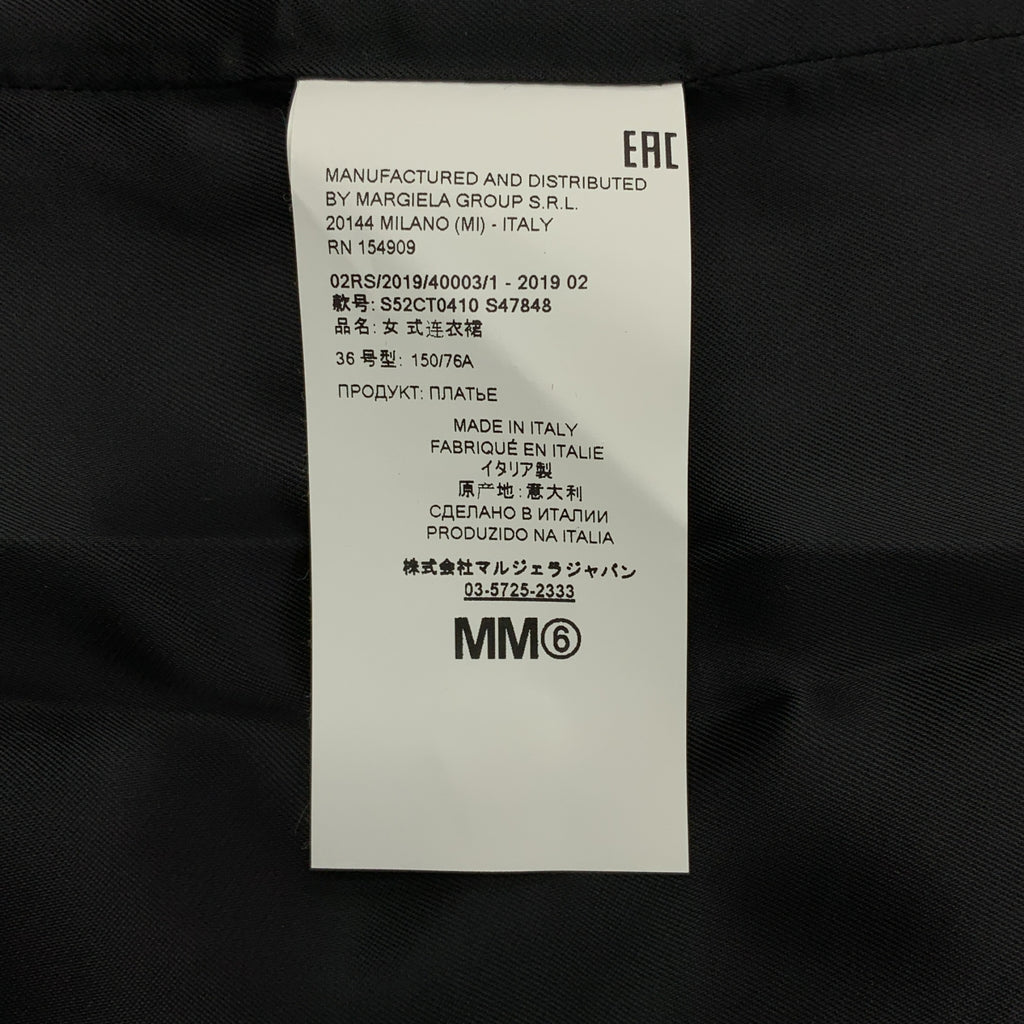 MM6 Maison Margiela / 엠엠 식스 메종 마르제라 | 2019SS | 울 혼련 능직 V 넥 민소매 원피스 점퍼 스커트 |