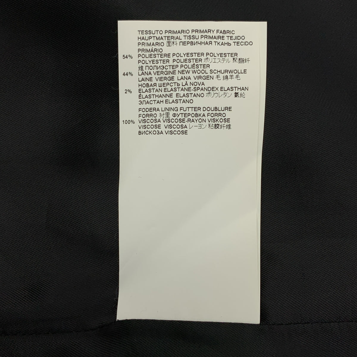 MM6 Maison Margiela / 엠엠 식스 메종 마르제라 | 2019SS | 울 혼련 능직 V 넥 민소매 원피스 점퍼 스커트 |