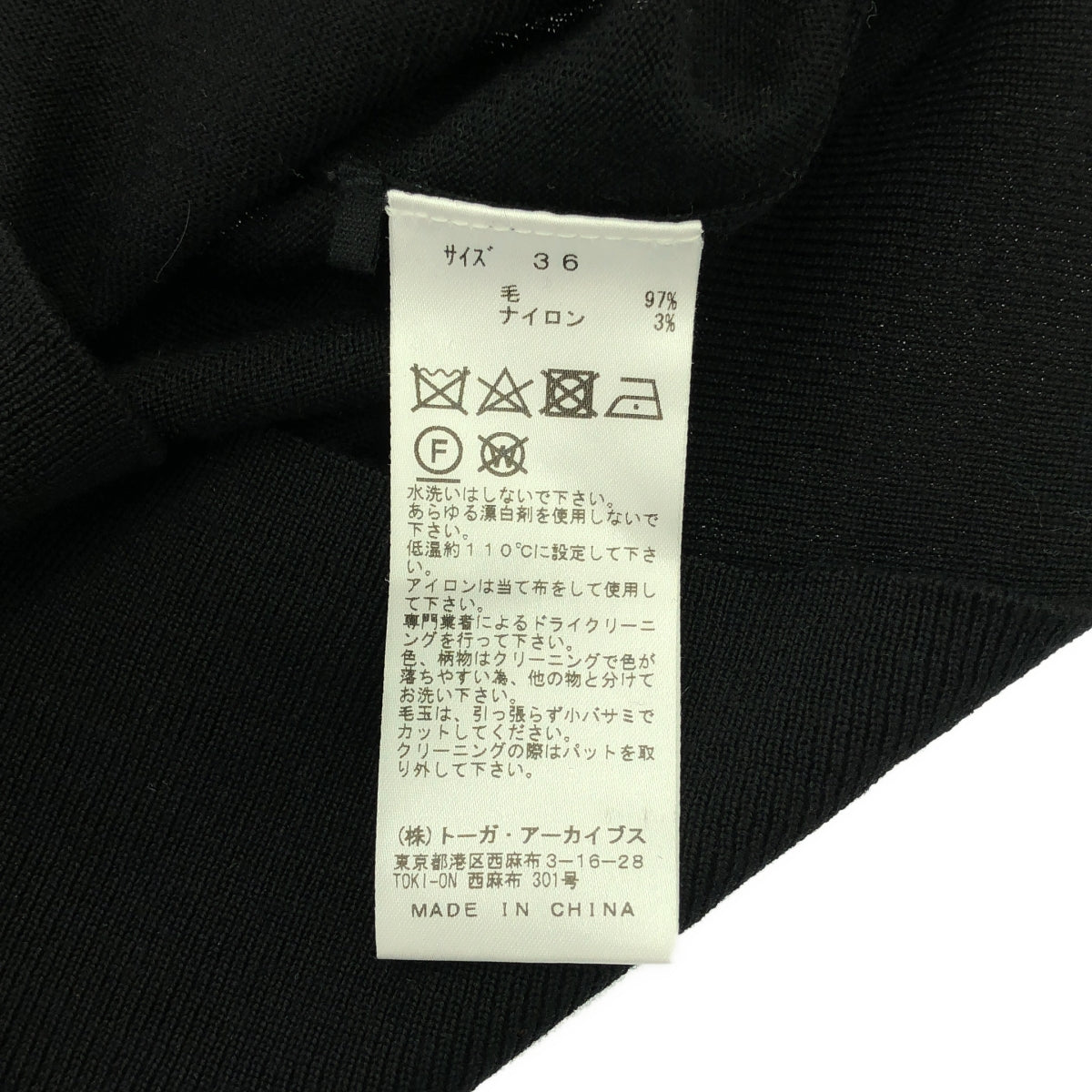 TOGA | 羊毛尼龍圍巾，變形針織 | 尺寸 36 | 黑色 | 女款