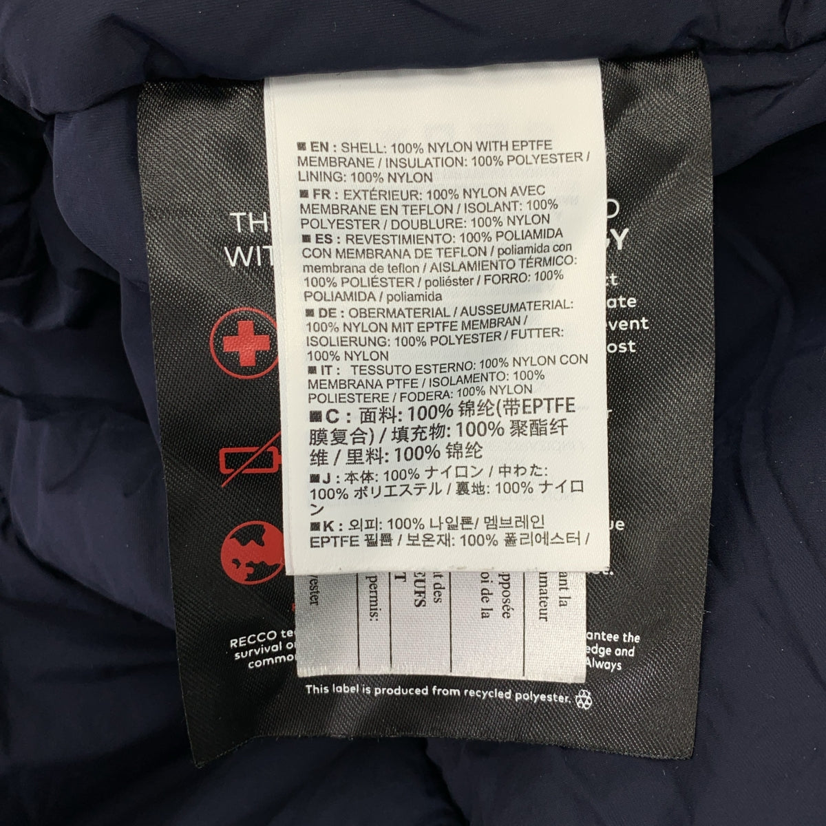 ARC'TERYX / アークテリクス | Beta Insulated Jacket ベータ インサレーテッド ダウンジャケット | M | メンズ