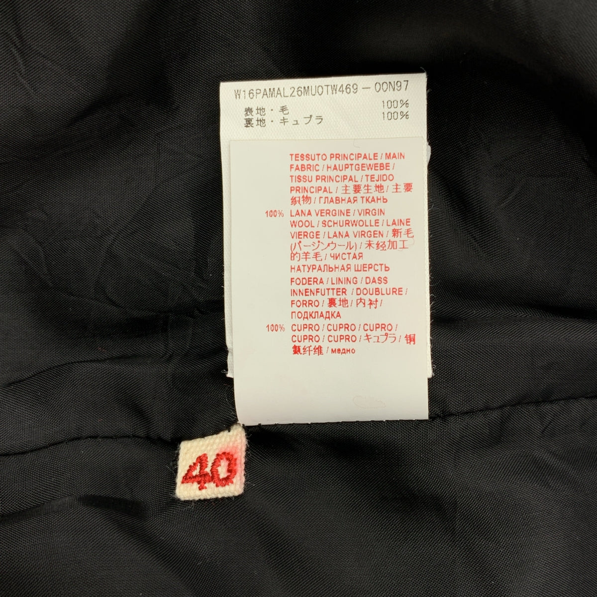 MARNI / 마르니 | 울 슬랙스 팬츠 | 40 | 여성