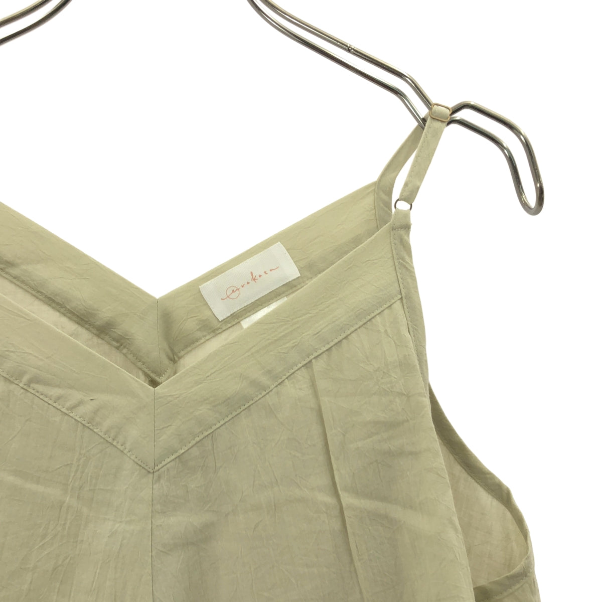 urakata | 褶皺荷葉上衣與寬鬆寬褲套裝 | F碼 | 女裝