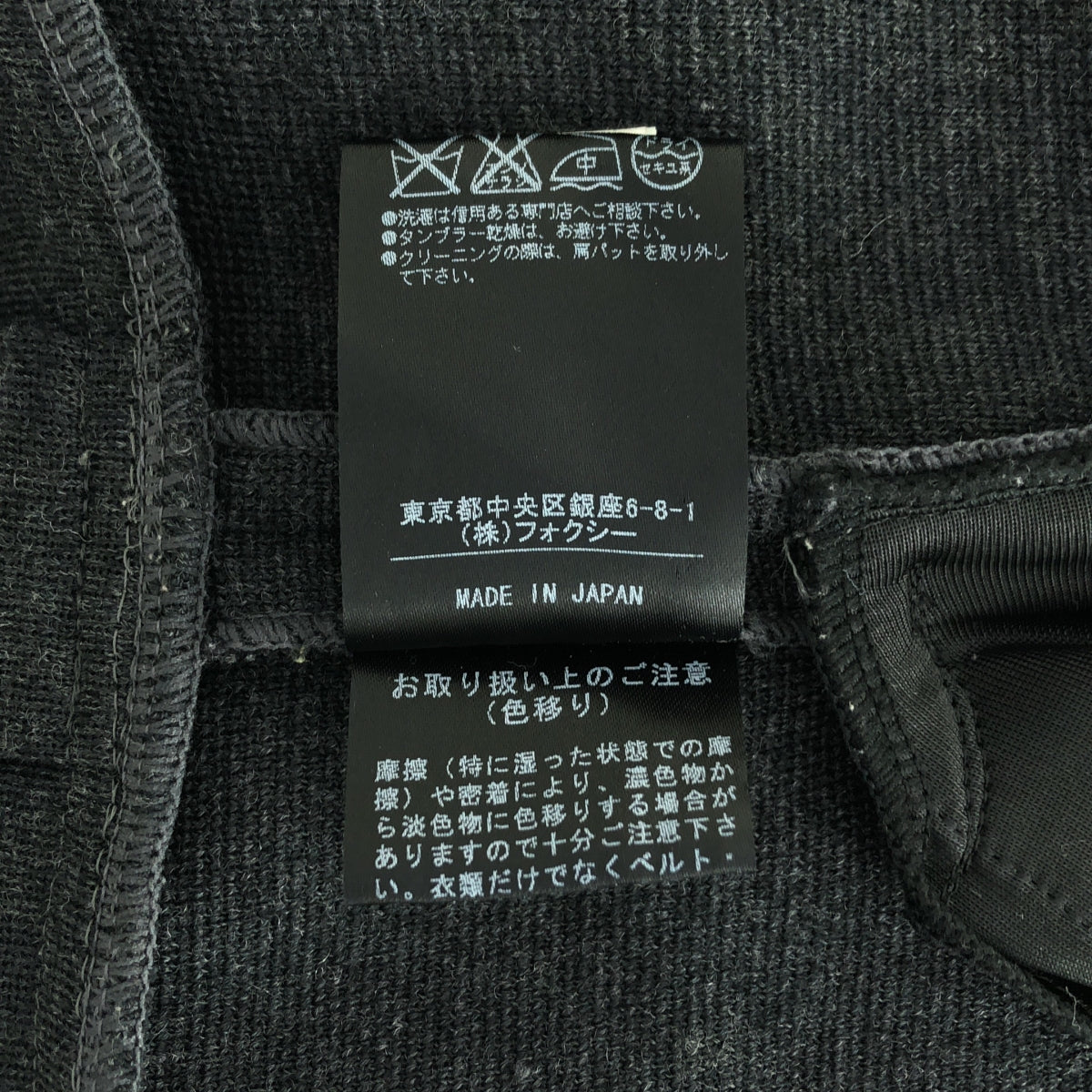 FOXEY | 羊毛經典褶襉洋裝 | 38碼 | 女裝