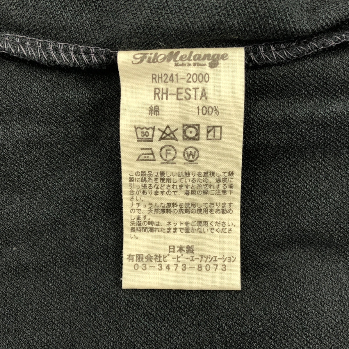 羅恩赫爾曼 | x FILMELANGE RH-ESTA 裁剪和縫製連身裙| SHOPBOP 0 |女性的