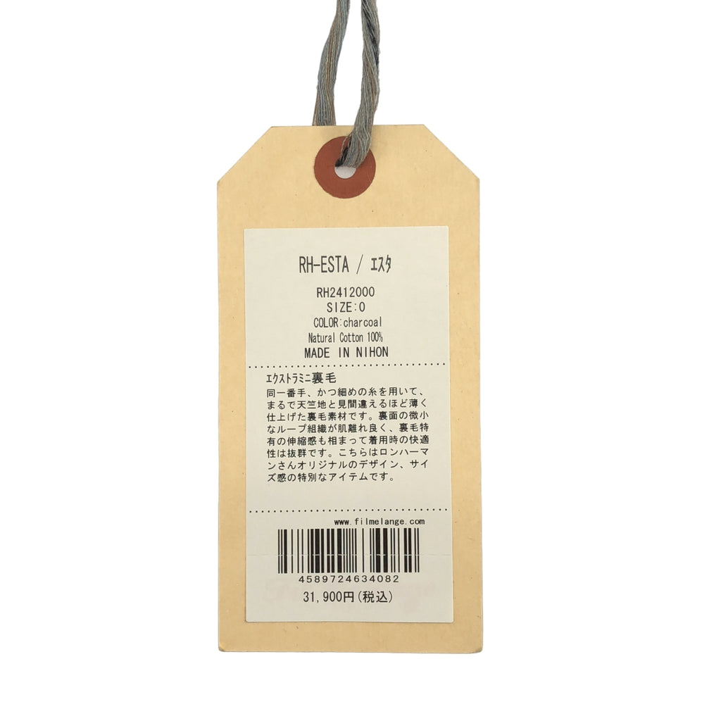 羅恩赫爾曼 | x FILMELANGE RH-ESTA 裁剪和縫製連身裙| SHOPBOP 0 |女性的