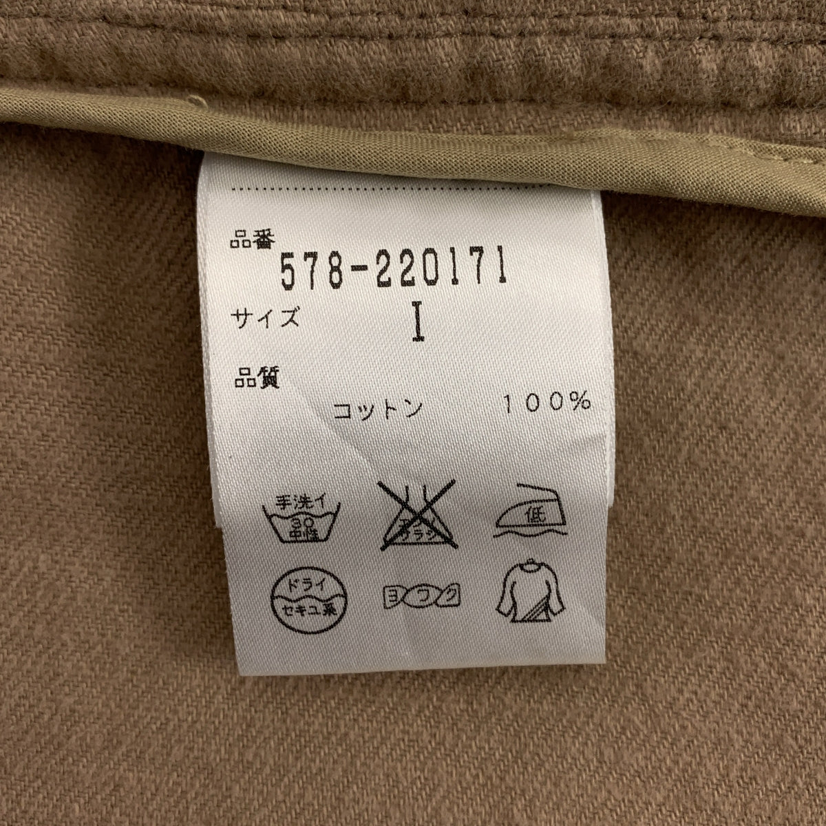 MHL. / エムエイチエルマーガレットハウエル | コーデュロイカバーオールジャケット | 1 | レディース