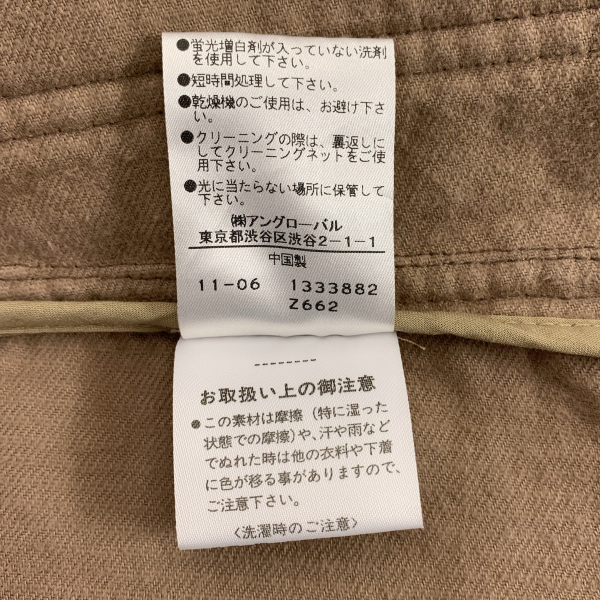 MHL. / エムエイチエルマーガレットハウエル | コーデュロイカバーオールジャケット | 1 | レディース