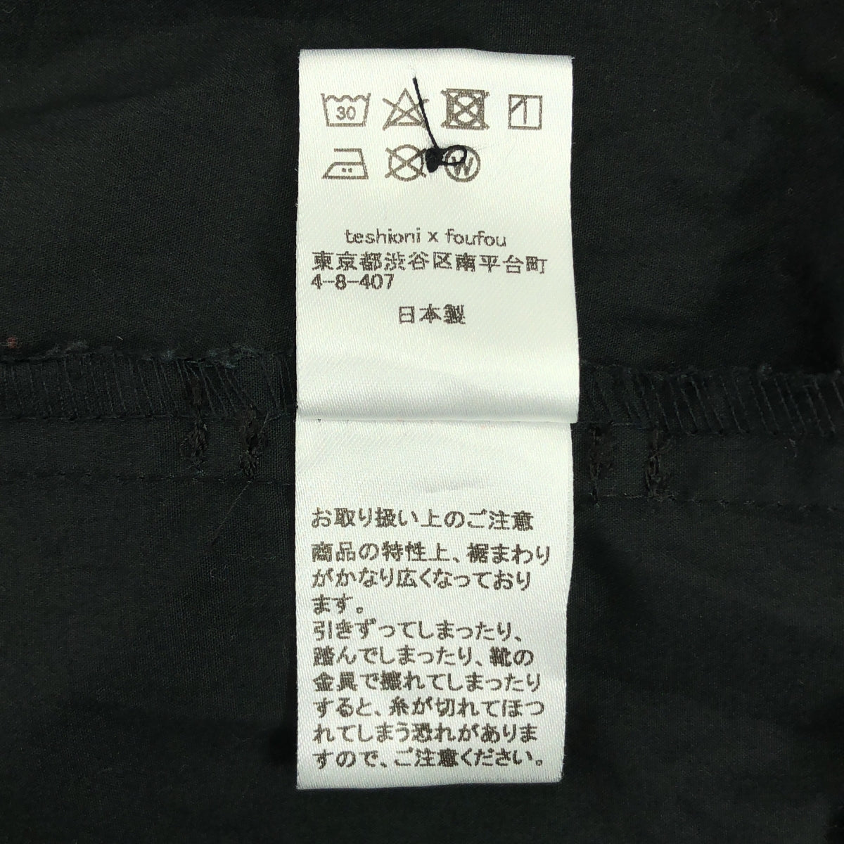 foufou / foufou | THE DRESS #13 襯衫領帶洋裝 / 襯衫領帶洋裝 | 0 | 黑色 | 女款