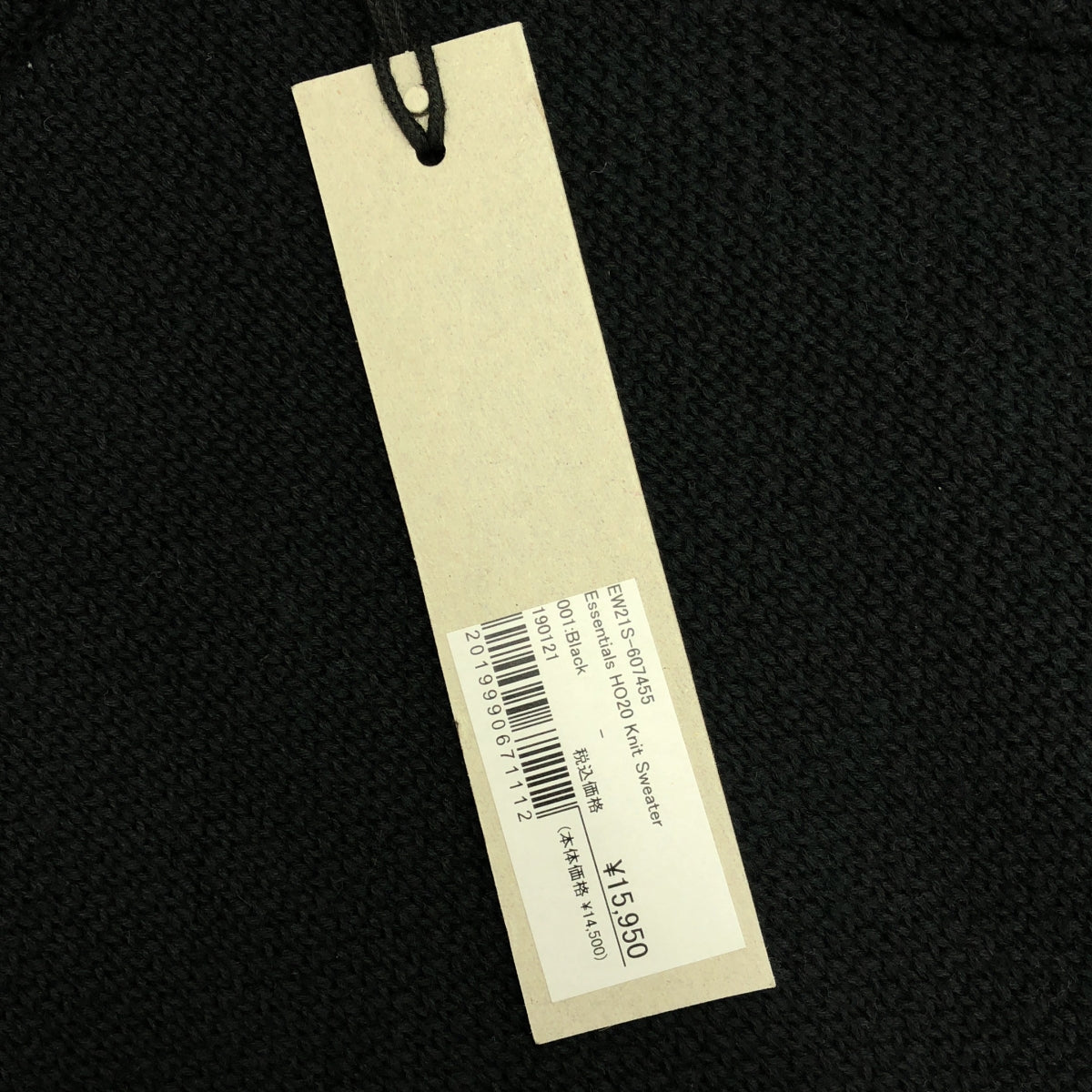 【美品】  FOG ESSENTIALS / エフオージーエッセンシャルズ | KNIT SWEATER ロゴ ニット パーカー | M | ブラック | メンズ