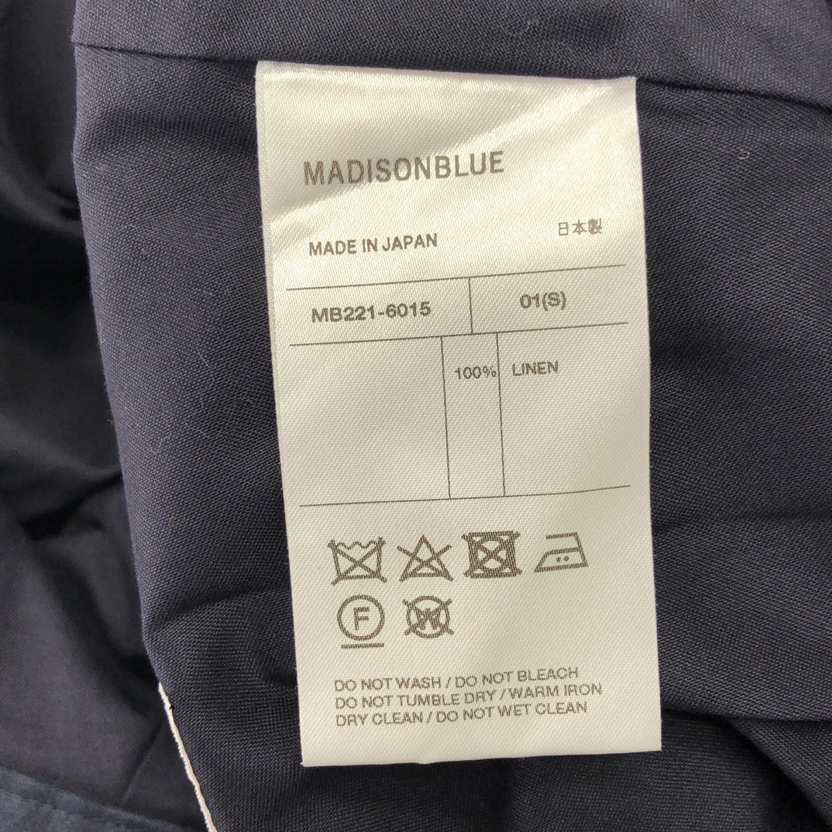 MADISON BLUE / マディソンブルー | 2022SS | TUCK VOLUME SKIRT RAMIE / バックジップ ボリューム スカート / 裏地付き | 01（S) | レディース