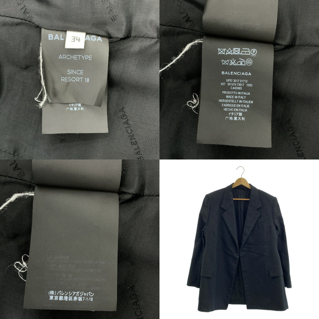 BALENCIAGA | 標誌紐扣單排扣修身外套 / 全襯裡 | 尺寸 34 | 女款