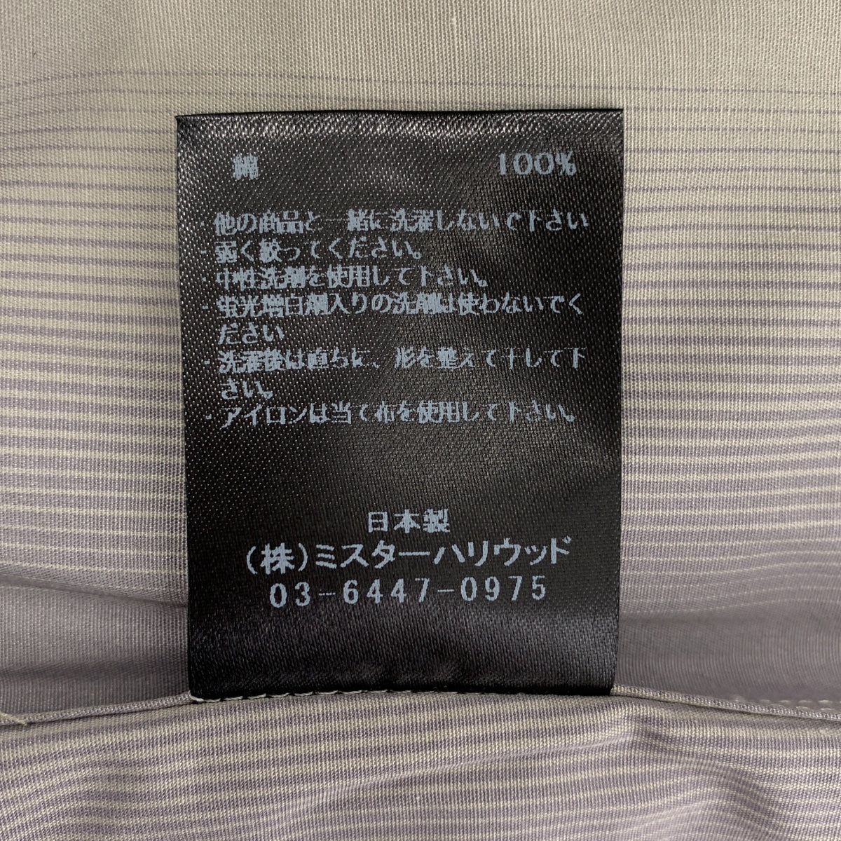N.HOOLYWOOD / 엔 할리우드 | COMPILE SHIRT / 오버 실루엣 셔츠 | 40 | 남성